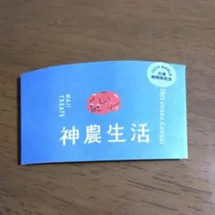 Item thumbnail for item ee26f082-0efd-4a17-a51a-09f0da46eae8