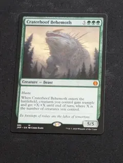 MTG 孔蹄のビヒモス / Craterhoof Behemoth 英語版