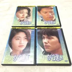 新品ケース交換済み 青い鳥 〜L'Oiseau Bleu〜 DVD 全6巻 - メルカリ