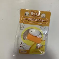 ざっくぅ ケーブルプロテクター J:COM