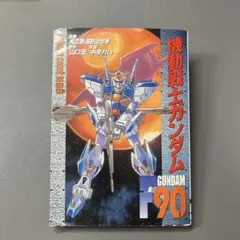 Item thumbnail for item 7ac18844-b31b-4581-ad09-ba21b1981fff