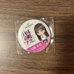 バラ売り・まとめ売り可】乃木坂46 池田瑛紗 缶バッジ 新参者 - メルカリ