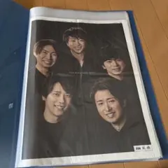 嵐　新聞