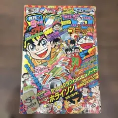 週刊少年ジャンプ 1987年32号 創刊19周年記念号 - メルカリ