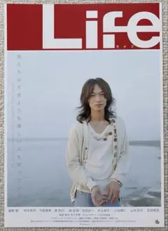 2026年最新】綾野剛 life dvdの人気アイテム - メルカリ
