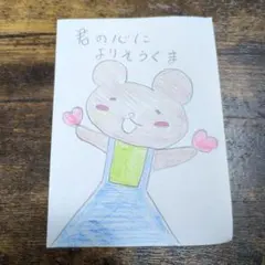 Item thumbnail for item 02c1f97d-4378-409f-a974-b9beb3633b26