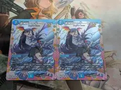 デュエルマスターズ アナザー・ワールド DCR 4枚 ドラゴン娘