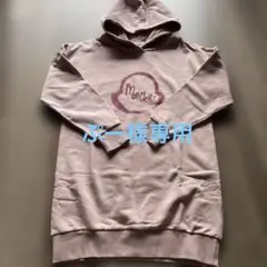 ぷー様専用　Moncler ピンク フード付きパーカー　トップス