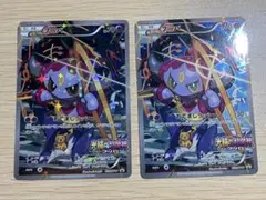 【2枚】フーパ：光輪の超魔神 フーパ 入場者プレゼント プロモカード