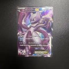 ミュウツーEX SR XY BREAK拡張パック「青い衝撃」 キラ 062/0… ミュウツーEX SR XY BREAK拡張パック「青い衝撃」 キラ 062/0… - メルカリ