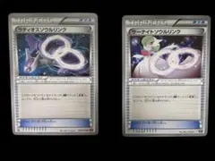 ポケモン サーナイトソウルリンク 1st エクストラ - メルカリ