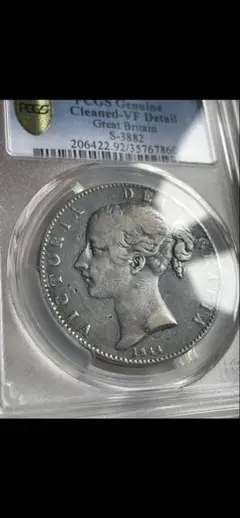 1シリング銀貨・ヴィクトリア女王 イギリス 【特別価格】1895年 ベールヘッド ジュビリー MS65 PCGS 銀貨 1シリング ヴィクトリア女王 1887 イギリス コレクション