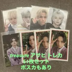 TREASURE アサヒ トレカ セット 朝光 TREASURE - TREASURE アサヒ 朝光 yellow weverse 特典 トレカの