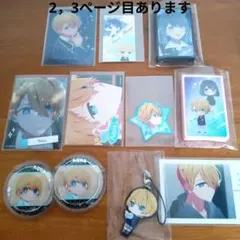 推しの子 星野アクア グッズまとめ売り Amazon.co.jp: 推しの子 星野アクア グッズ セット : おもちゃ