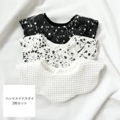 toyotake1030様 リクエスト 2点 まとめ商品