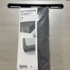 39 IKEA NATTJASMIN ボックスシーツ セミダブル