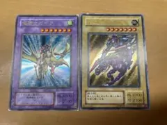 【大幅値下げ・値段交渉可】遊戯王　竜騎士ガイア　暗黒騎士ガイア