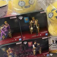 一番くじ ジョジョワールド ジョジョの奇妙な冒険 フィギュア 下位賞 セット
