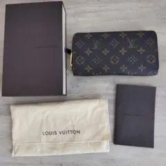 LOUIS VUITTON 長篇錢包 深棕色