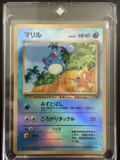 マリル LV.10 HP40 水タイプ ポケモンカード - メルカリ