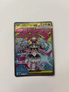 メガディアンシーex MA MEGA ハイクラスパック MEGAドリームex …