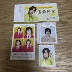 TVガイド ザテレビジョン 雑誌 切り抜き Kis-My-Ft2 玉森裕太