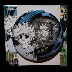 HUNTER×HUNTER コレクション缶バッジ　キルア