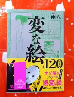 Item thumbnail for item c7793149-9459-4545-ba40-42055fcc24a1