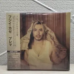 藤井風 Prema プレマ CD 初回盤