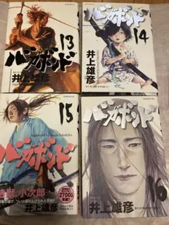 バガボンド 1-2巻セット - メルカリ