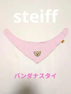 mmm様 リクエスト 2点 まとめ商品