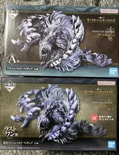 モンハンワイルズ 一番くじ A賞 ラストワン賞 フィギュア 2種セット