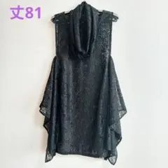 00s civarize skull drape tank top タンクトップ - メルカリ