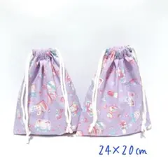 49.ハンドメイド　入園グッズ　入学グッズ　巾着袋