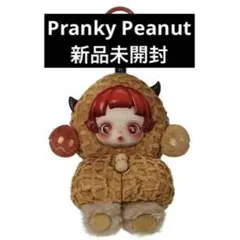 SKULLPANDA You Found Me! Pranky Peanut