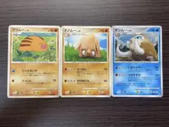 マンムー　イノムー　ウリムー