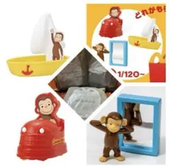 マクドナルド　ハッピーセット「おさるのジョージ」第一弾　全3種