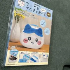 ちいかわ ふんわり バニティポーチ ハチワレ
