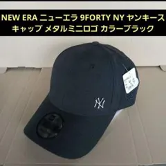 NEW ERA ニューエラ 9FORTY NY ヤンキース キャップ ミニロゴのサムネイル