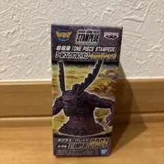 ワンピース ワールドコレクタブルフィギュア バレット