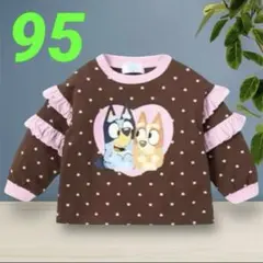 【新品】Bluey ブルーイ ビンゴ 長袖 Tシャツ 95 茶 ピンク フリル