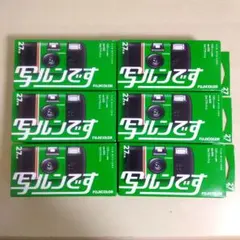 勝藤様 リクエスト 2点 まとめ商品