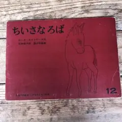 Item thumbnail for item 17007227-f815-4f9a-8a6a-d025854cbd8c