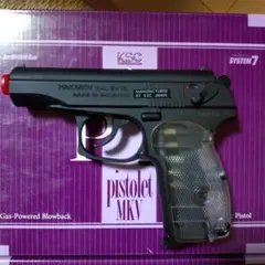 KSC PM Pistolet MKV ガスガン KSC pistolet MKV フィニッシュカット ガスガン 本体 - メルカリ