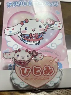 イコラブ オリジナルアクリルネームバッジ　ひとみ 髙松瞳 ひとみん