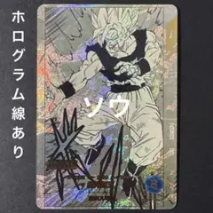 アドバンスパック 40th 孫悟空 APT-004 パラレル - メルカリ