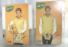 EXO セフン トレカ Sunny10