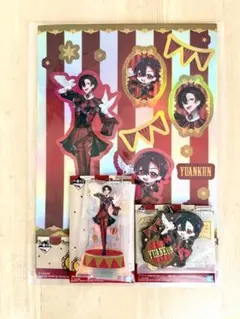 【即決OK】カラフルピーチ一番くじ　ゆあんくん3点まとめ売り