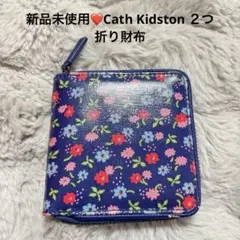 k*o様 新品未使用❤️Cath Kidston ２つ折り財布❤️のサムネイル