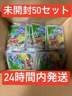 포켓몬 카드 꼬부기 파이리 이상해씨 30th プロモ 50セット